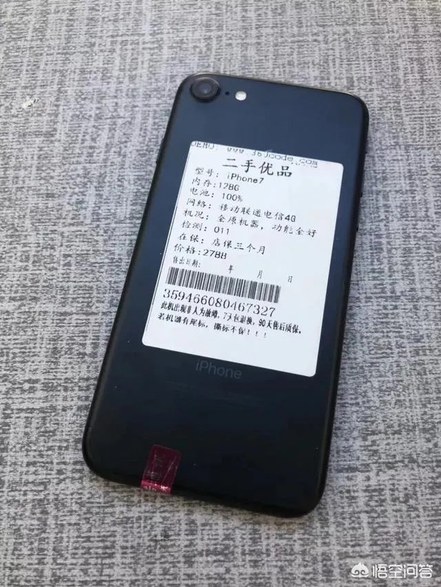iphone7召回是真的吗?