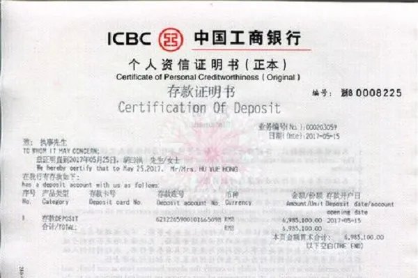 pof是什么意思?