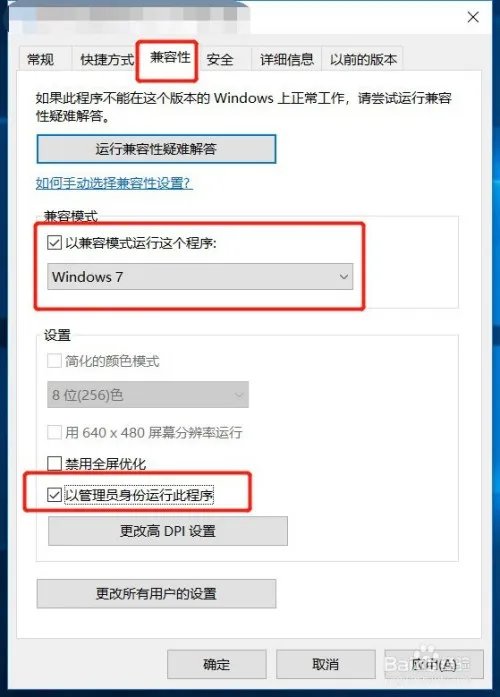 游戏龙之谷更新程序初始化失败怎么解决