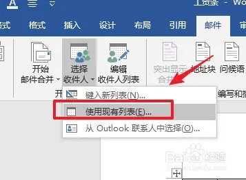 如何群发工资条到个人邮箱?