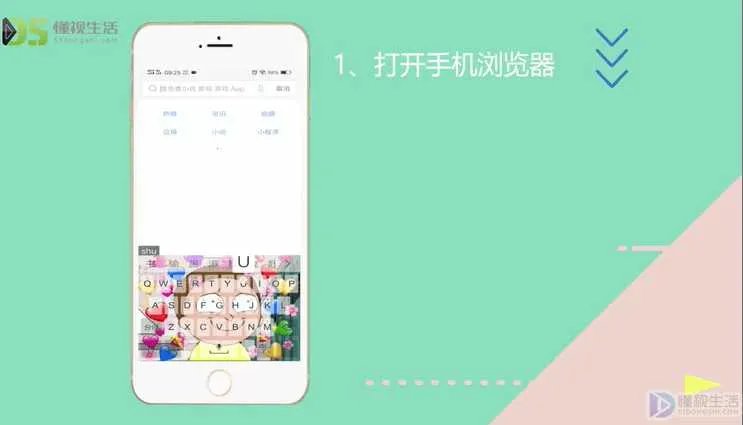 顺丰速运快递单号查询