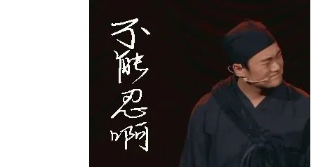 女婿和儿媳双双消失不见是怎么回事?