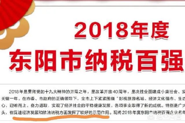 明星横店年度纳税曝光,张艺兴1913万第一,杨幂景甜超千万,你怎么看?