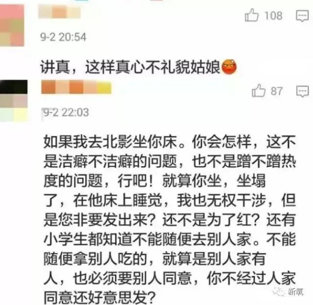 网红蹭热点,拍王俊凯寝室的床,并合影,你这么看?