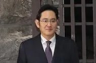 三星掌门人李在镕案开庭,他是因何罪名被审查的?