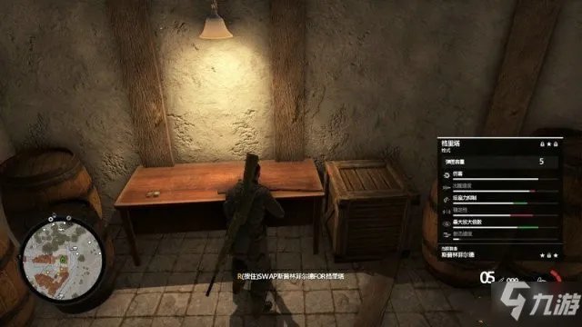 《狙击精英4》格里塔在哪 第二章格里塔位置一览