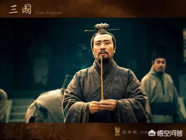 三国时期真实的刘备是一个怎样的人?