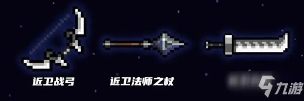 元气骑士古代武器残页有什么用?古代武器残页作用介绍