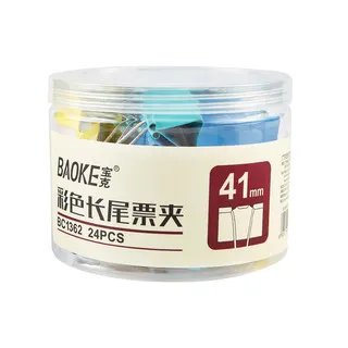 票夹价格