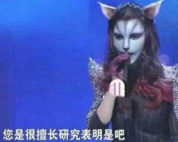 非诚勿扰那个无人敢牵手的“猫脸”化妆师,素颜什么样?