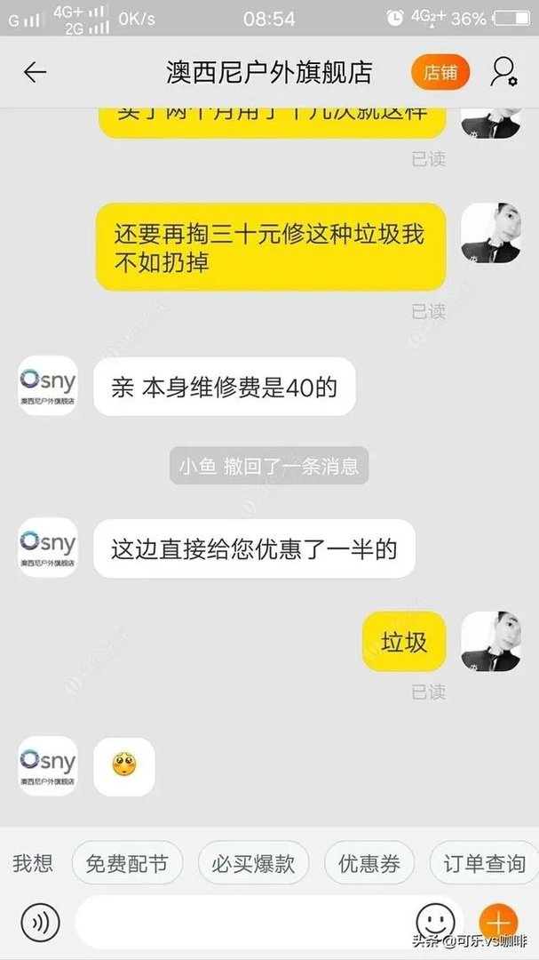 求推荐一款7.2米的野钓正28调鱼竿,平民玩家,价格不要太高?