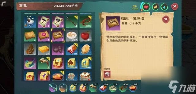 创造与魔法大顽皮蝾螈饲料怎么制作 创造与魔法攻略详解