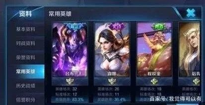 李小璐和PG one怎么回事?