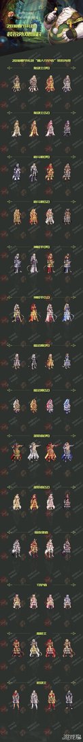 《DNF》2018春节套礼包多少钱 2018春节礼包内容汇总解析