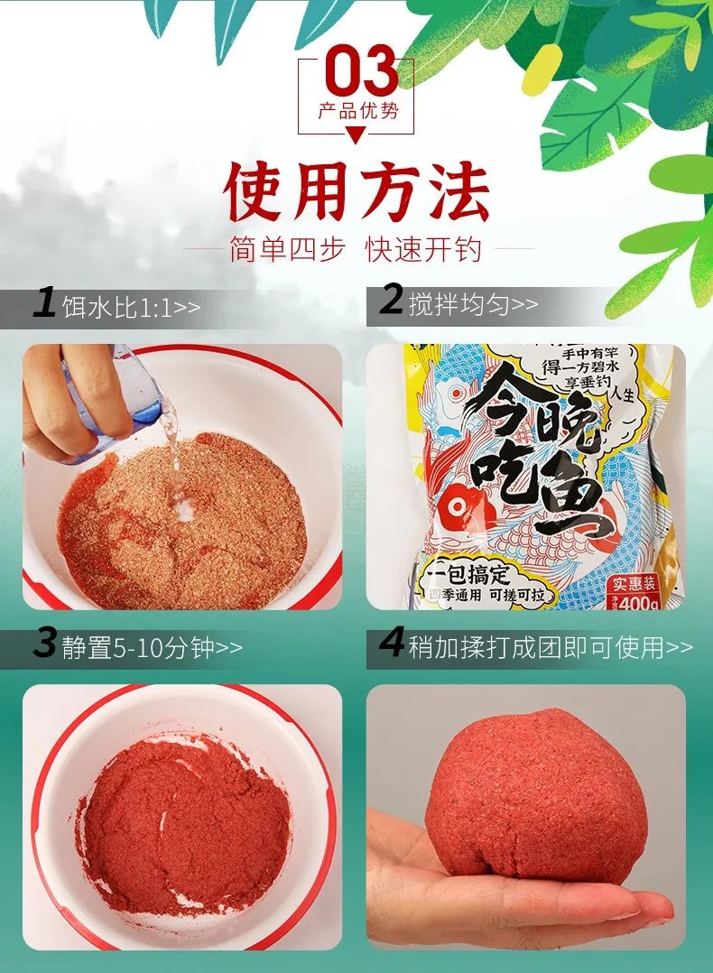 钓鱼饵料价格