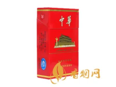中华香烟大全 中华系列香烟价格表和图片一览