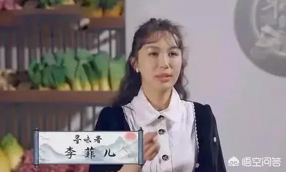 李菲儿是谁?为何近日频频上热搜?