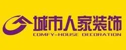 哈尔滨最大的装修公司是哪个?