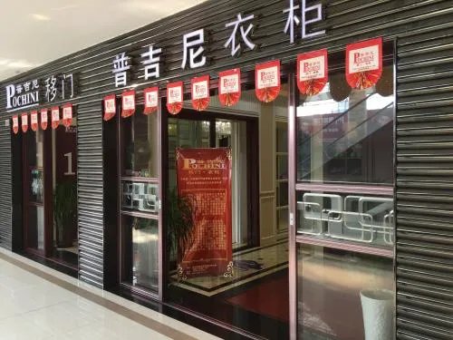 玻璃推拉门哪家好 玻璃推拉门十大品牌推荐