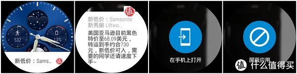 迄今为止最好的智能手表?——中国版华为Watch使用体验