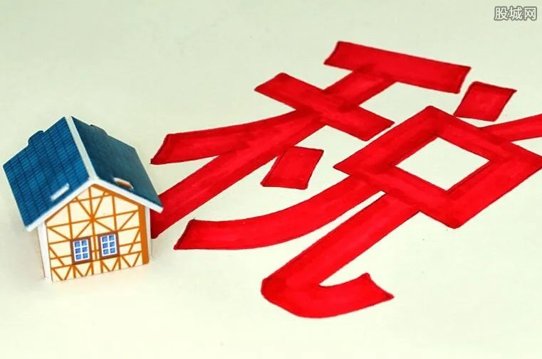 香港有房产税吗 香港居民买房交哪些税费
