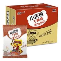 儿时最拉风的展示，小浣熊水浒卡全套赏析！