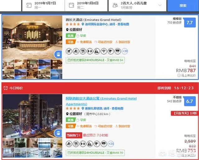 2019年阿酋联亚洲杯足球赛的门票什么时候开卖？最低和最贵的门票分别多少钱？