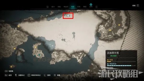 《刺客信条英灵殿》神秘传说图文攻略 神秘传说怎么做