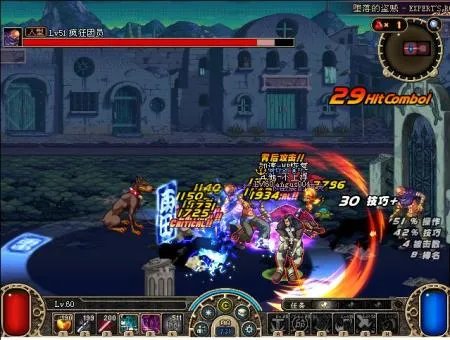 《地下城与勇士》 官方网站开通倒计时