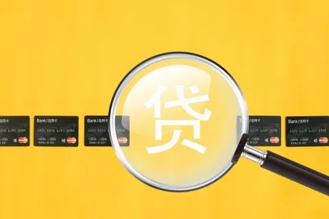 逾期了还款后多久恢复征信