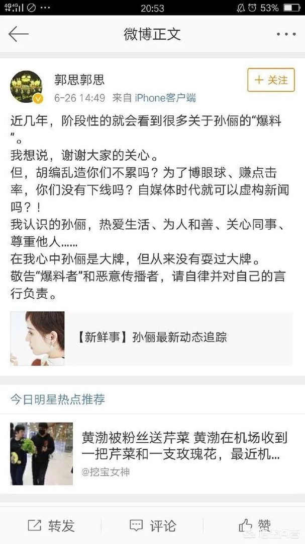 娱乐圈的哪些明星被曝“耍大牌”,会让你觉得很意外?