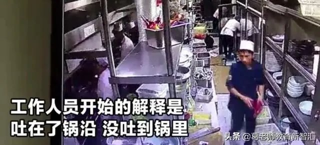 西安苏福记厨师做菜吐口水,被停业整顿,对此你怎么看呢?