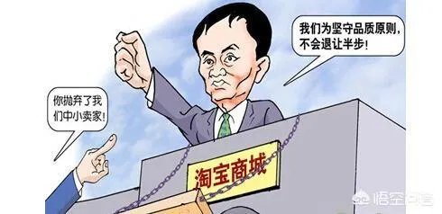 淘宝拍A发B刷单,安全吗?
