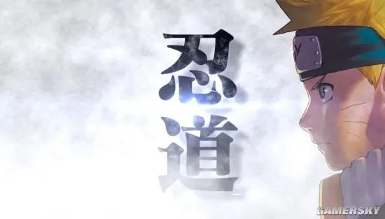 《火影忍者疾风传：究极忍者风暴合集》新预告片：将收录新服装新故事