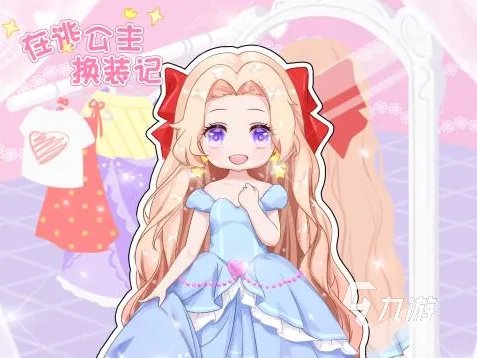 儿童小公主小游戏大全下载免费2021 儿童小公主小游戏推荐
