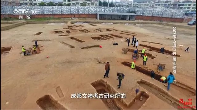 考古类纪录片