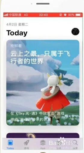 app store怎么换地区，切换国家方法