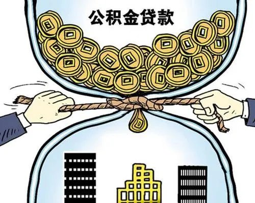 补充公积金怎么交