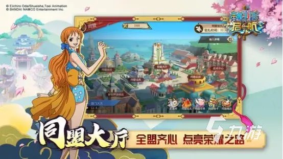 盘点七龙珠格斗游戏前五名2023 热门的漫改手机手游下载榜单