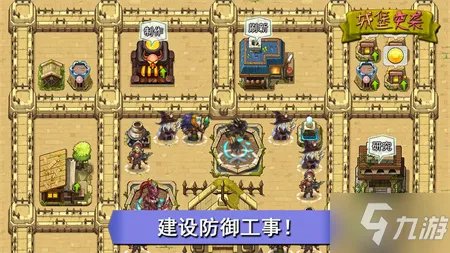 城堡突袭开局玩法攻略