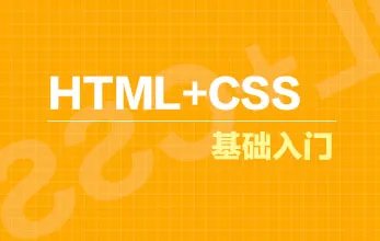 制作网页可以用什么软件?