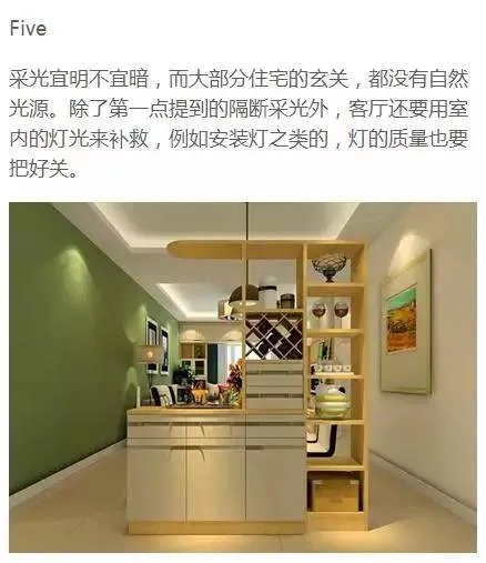 玄关就该这样布置,朋友一进门就震惊了!