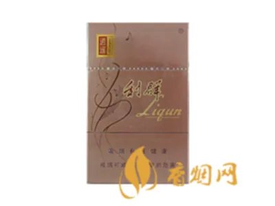 2020利群香烟价格表图大全(21种)