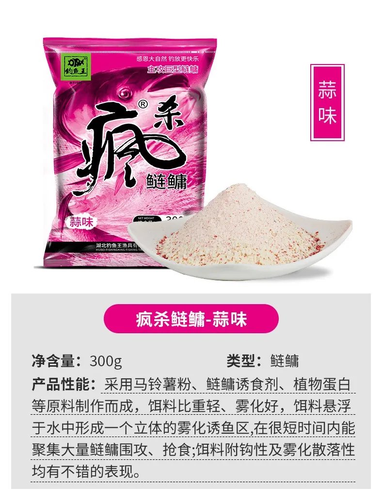 钓鱼饵料价格