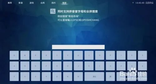 奇珀市场最新版本V3.4.5使用测评 多款盒子亲测