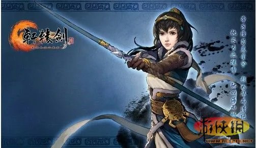 《轩辕剑6》三方面全面评测 轩4之后再有轩辕剑