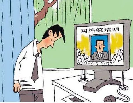 墓地续租收费标准