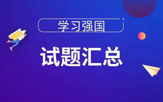 嫦娥下凡——打一花名（）