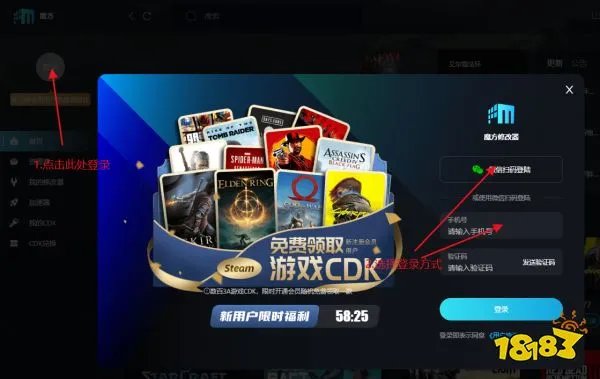 英雄连2怎么作弊 英雄连2作弊方法介绍