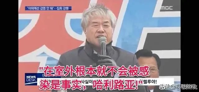 韩国也开始大面积爆发新型肺炎,是否也会采取封城措施?